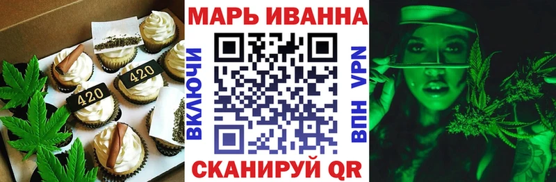 Cannafood марихуана  Красный Кут 