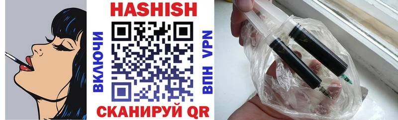 сайты даркнета официальный сайт  наркотики  Красный Кут  ГАШИШ VHQ 