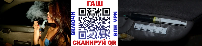 ГАШИШ гарик Красный Кут