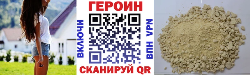 OMG маркетплейс  Красный Кут  Героин Афган 