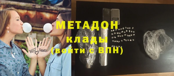 синтетический гашиш Белоозёрский