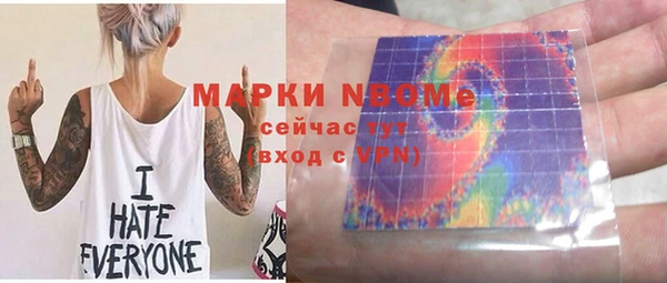 синтетический гашиш Белоозёрский