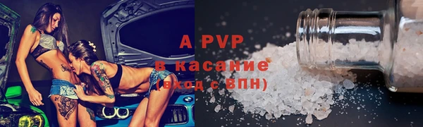 mdpv Белокуриха