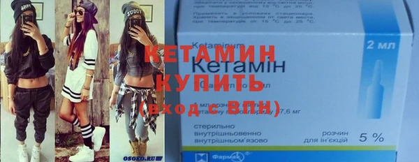 бутик Беломорск