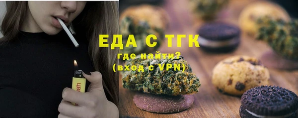 mdpv Белокуриха