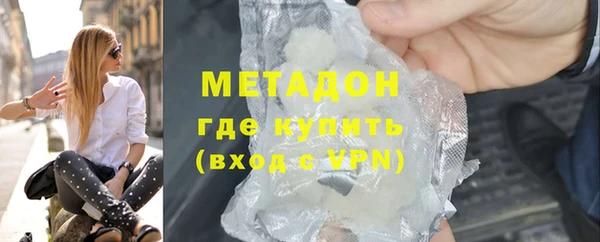 синтетический гашиш Белоозёрский