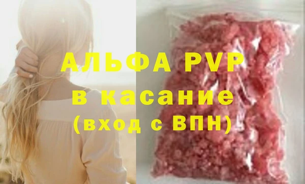 бутик Беломорск