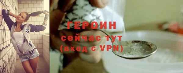 синтетический гашиш Белоозёрский