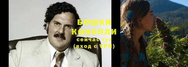 бутик Беломорск