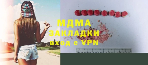 синтетический гашиш Белоозёрский