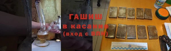 синтетический гашиш Белоозёрский