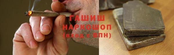 синтетический гашиш Белоозёрский