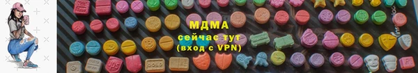 синтетический гашиш Белоозёрский