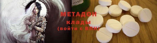 синтетический гашиш Белоозёрский