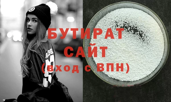 синтетический гашиш Белоозёрский