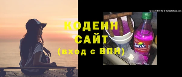 синтетический гашиш Белоозёрский