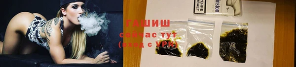 бутик Беломорск