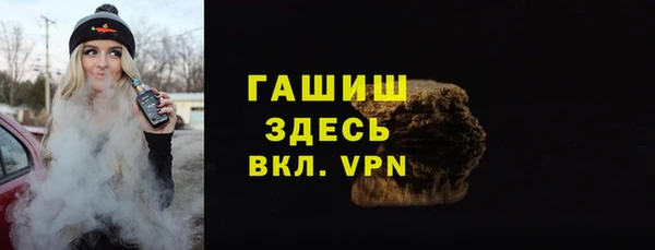 бутик Беломорск