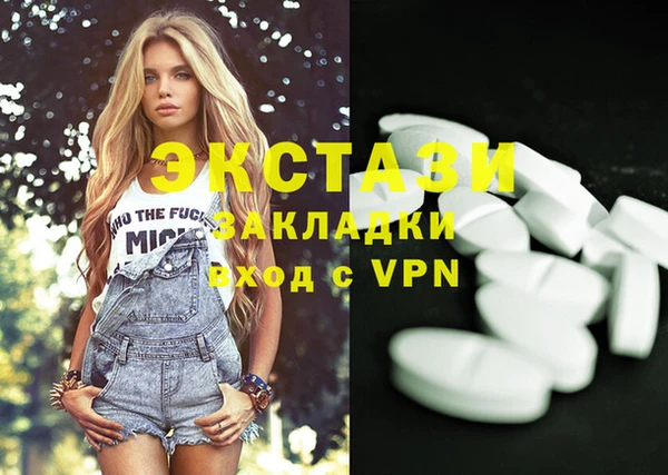 mdpv Белокуриха
