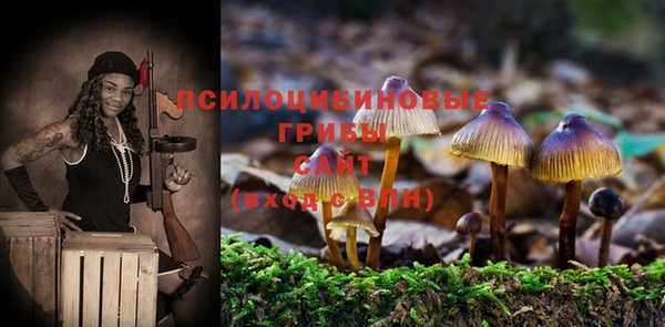 бутик Беломорск