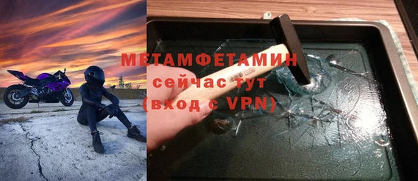 синтетический гашиш Белоозёрский