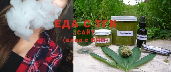 mdpv Белокуриха