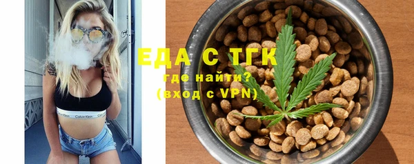 бутик Беломорск