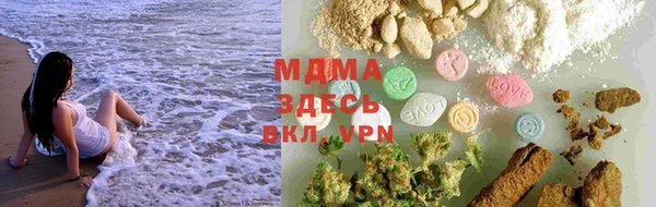 mdpv Белокуриха