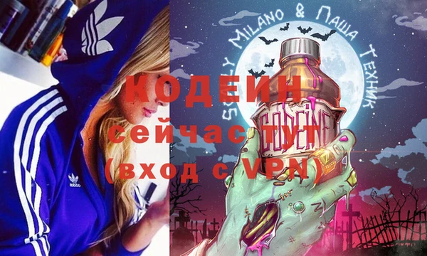2c-b Пролетарск