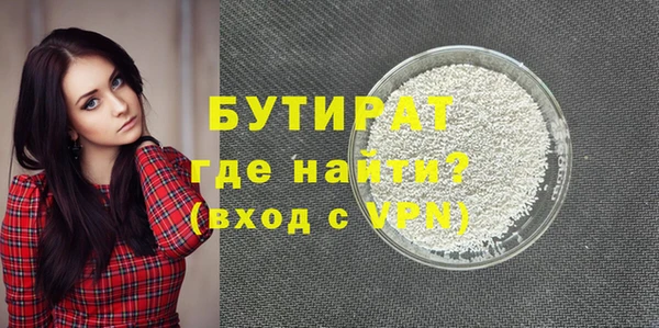бутик Беломорск