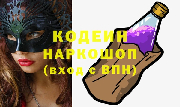 mdpv Белокуриха