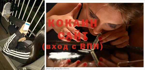 бутик Беломорск