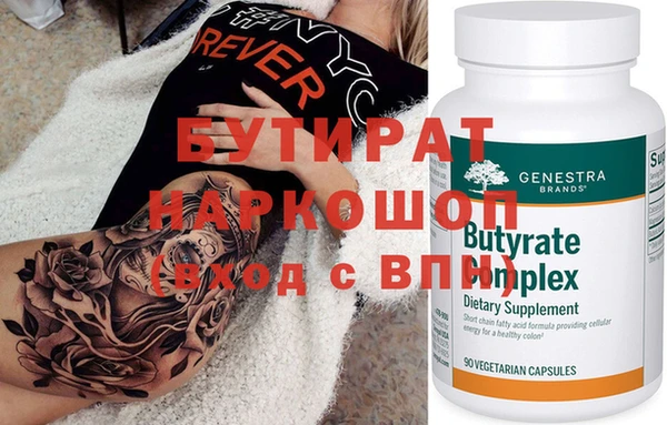 mdpv Белокуриха