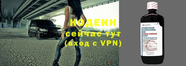 бутик Беломорск