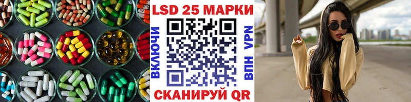 ЛСД экстази кислота  закладка  Красный Кут 