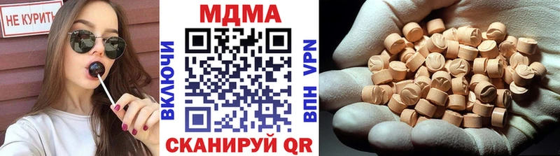 МДМА crystal Красный Кут