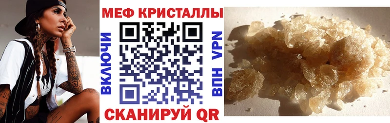 хочу наркоту  Красный Кут  МЯУ-МЯУ мука 