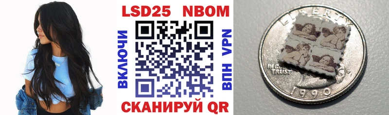 Марки NBOMe 1500мкг  хочу наркоту  Красный Кут 