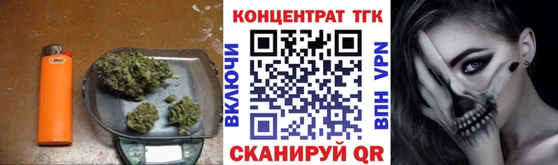 закладки  Красный Кут  Дистиллят ТГК жижа 